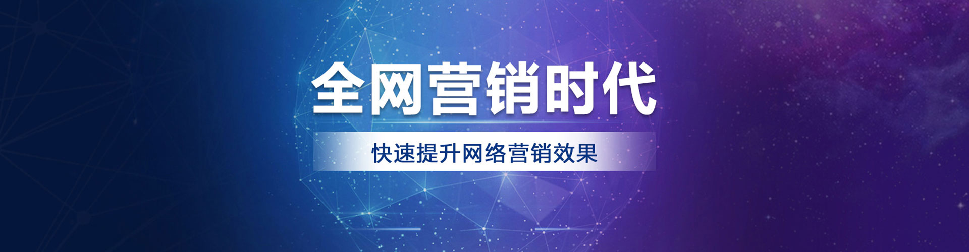 邵武百度sem