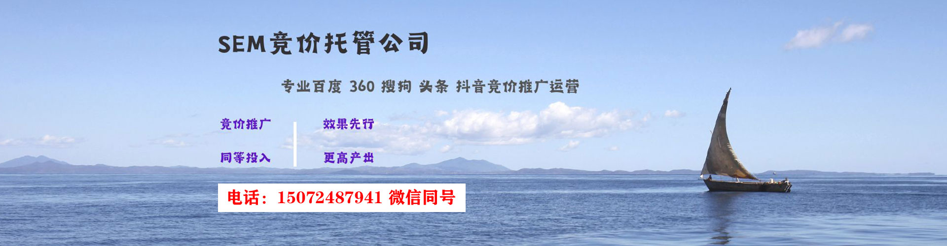 邵武网络推广开户