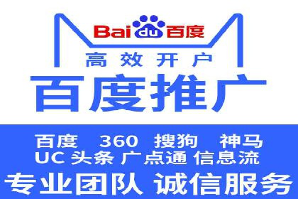 竞价SEM案例分享：教育培训行业营销策略