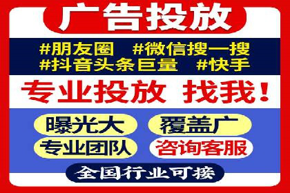 竞价托管SEM：让广告更智能、更高效